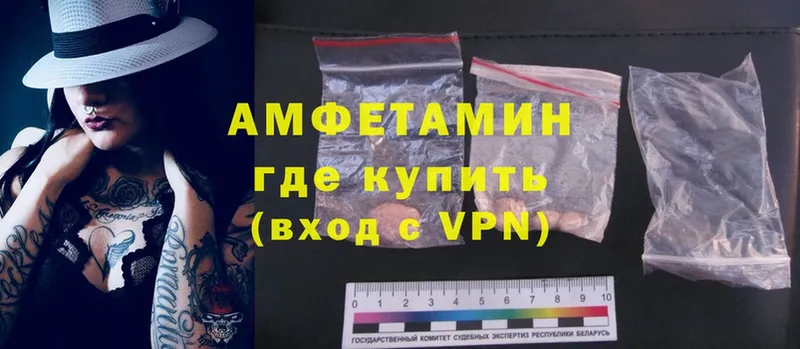 Amphetamine Premium  Шлиссельбург 