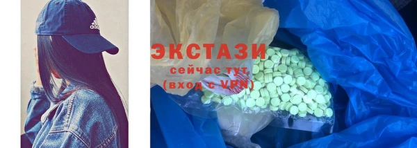 MDMA Premium VHQ Алексеевка