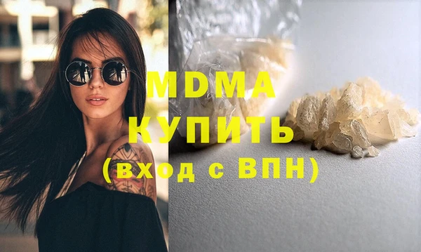 MDMA Premium VHQ Алексеевка