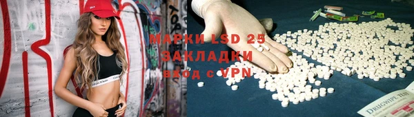 MDMA Premium VHQ Алексеевка